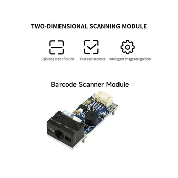 Модул баркод скенер, който поддържа данните QR-код PDF417, модул за сканиране на QR-код висока плътност