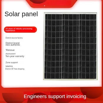 Монокристаллическая панел за слънчева енергия от 12 На мощност 100 W, домакински панел за зареждане на фотоволтаични елементи с мощност 200 W, слънчеви панели, 24 300 W