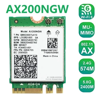 Мрежова карта Wifi карта AX200 AX200NGW M. 2 NGFF Bluetooth Wifi 5.0 6 2.4 G / 5G 802.11 Ac / Ax
