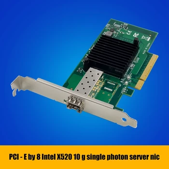 Мрежова карта оптични сървър X520-SR1 с един порт SFP, LC + оптични влакна от 10 000 Mbps 82599EN E10G41BFSR