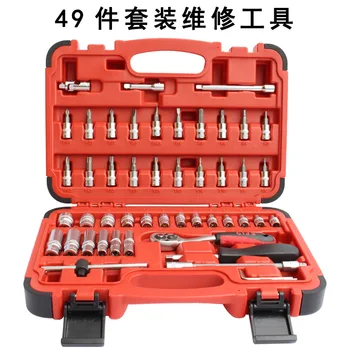 набор от инструменти за ремонт на автомобили от 49 теми, набор от инструменти за ремонт на xiaofei, отвертка с механизма на палеца, комбиниран комплект инструменти
