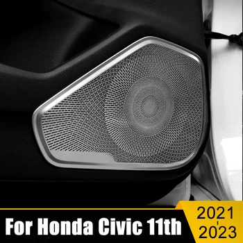 Неръждаема автомобилна вътрешна врата Звук Стерео аудио Пищялка Покриване на динамиката на Стикер Аксесоари за Honda Civic 11th Генерал 2021 2022 2023