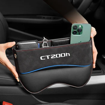 Органайзер за автомобилни седалки, странична чанта за седалка, запазено отвор за зарядно кабел за Lexus CT200H, универсално столче за кола, кутия за съхранение на аксесоари