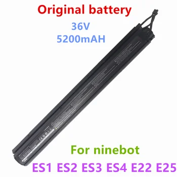 Оригинален 36 В Ninebot ES1 ES2 ES3 ES4 E22 E25 вградена Батерия възли за NINEBOT Скутер ES1 ES2 ES3 ES4 Интелигентни Електрически Скутер