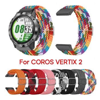 Подмяна на нейлонового плетеного каишка за 2-полосного гривна Coros Vertix, каишка за ръка, за умни часовници, гривни, цветове на дъгата, за Coros Vertix2