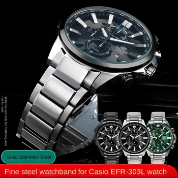 Подходящ за Casio Каишка за часовник 5468 Стомана Каишка EFR-303D 303L От Здрава Прецизен Стомана на Специална Електродъгово Верижка за часовника 22 мм Мъжки Аксесоари