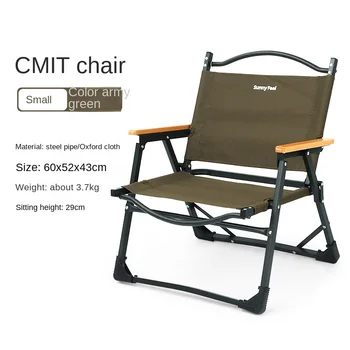 Походный стол цвят каки Преносим уличен стол, направен от алуминиева сплав, сгъваем стол от дървесни влакна, оборудване за къмпинг стол Kermit, плажни столове