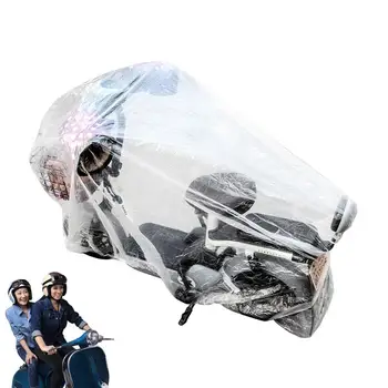 Прахоустойчив калъф за мотоциклет, прозрачен дъждобран за скутер, слънчеви покривала за автомобили, всички покривала за мотоциклет за