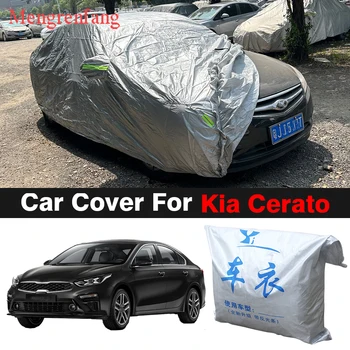 Пълен Авто Калъф За Kia Cerato Sephia Koup K3 Spectra Forte Auto Outdoor Sun Anti-UV Сняг Вали Ветрозащитный Калъф