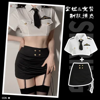 Секси бельо с отворена талия, съблазнителен къса пола-калъф, бизнес облекло, дамски полицейска форма на стюардеси, костюм Sao 1631