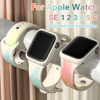 Силиконов Акварел каишка за Apple Watch Band 44 мм 40 мм за гривна iwatch серия 6 Se 5 4 3 2 1, Дишащ Еластичен Колан, гривна бан