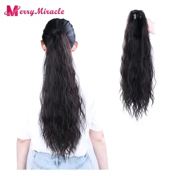 Синтетично косата под формата на дълга опашка, пълзящи cauda equina, синтетичен косата под формата на поросячьего на опашката с заколкой за жени, естествен вид