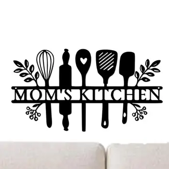 Стенен кухненски артистичен интериор, вербална художествена украса за мама, кухненски именен знак, стенен декор за вашия дом трапезария, подарък за Деня на майката