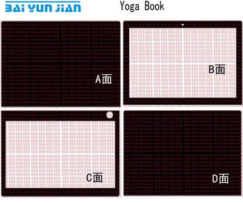 Стикер Кожен калъф за Lenovo Yoga BOOK 2 10,8 
