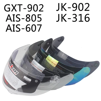 Стъклото на шлема за JIEKAI 316 902GXT 902 за модели K3SV K5 на разположение 4 цвята Кристал шлем
