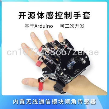 Тактильная ръкавица с отворен код, носен ръчна ръкавица с тактилни на горивото ръка на робот Тактильная ръкавица с отворен код, носен ръчна ръкавица с тактилни на горивото ръка на робот 0