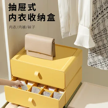 Тип кутия Кутия за съхранение на бельо Кутия за съхранение чорапогащник Може да се поставят в една купчина Пластмасова кутия за съхранение на отделения сортировочная кутия