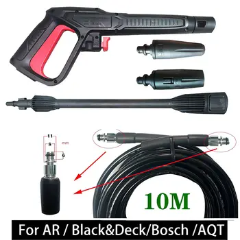 Удължител за пистолет за миене на коли за Bosch AR Blue Clean Black Decker, Makita Michelin с мастилено-пистолет и турбо