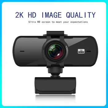 Уеб Камера 2K Full HD 1080P Уеб-Камера С Автофокус С Микрофон USB Уеб Камера За КОМПЮТЪР, Компютър Mac Лаптоп, Настолна Уеб Камера