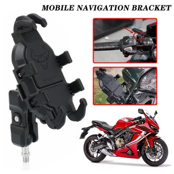 Универсален мотоциклет GPS навигационна рамка скоба за закрепване на мобилен телефон е подходящ за 250SR 300SR 650TR 650 TR