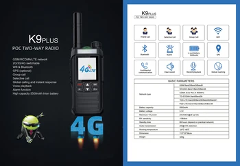4g сим-радио GPS + wifi + bluetooth-радио zello 4g сим-радио GPS + wifi + bluetooth-радио zello 1