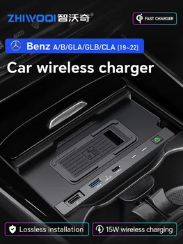 Автомобилното безжично зарядно устройство QI за Mercedes Benz W177 W188 W247 GLA CLA GLB 2019 2020 2021 2022 15 Вата бързо зарядно устройство за телефон, стойка за зареждане Автомобилното безжично зарядно устройство QI за Mercedes Benz W177 W188 W247 GLA CLA GLB 2019 2020 2021 2022 15 Вата бързо зарядно устройство за телефон, стойка за зареждане 1