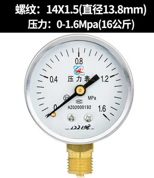 доказателство налягане повърхностни води Y-60, масло налягане и манометър налягането на въздуха 0-1,6 Mpa бразда манометър за висока точност доказателство налягане повърхностни води Y-60, масло налягане и манометър налягането на въздуха 0-1,6 Mpa бразда манометър за висока точност 1