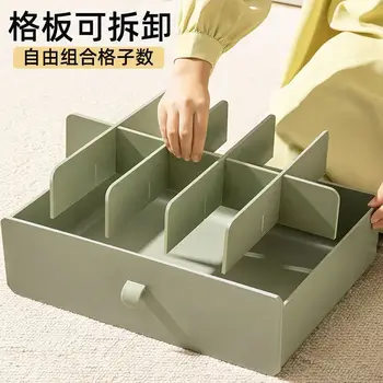 Тип кутия Кутия за съхранение на бельо Кутия за съхранение чорапогащник Може да се поставят в една купчина Пластмасова кутия за съхранение на отделения сортировочная кутия Тип кутия Кутия за съхранение на бельо Кутия за съхранение чорапогащник Може да се поставят в една купчина Пластмасова кутия за съхранение на отделения сортировочная кутия 1