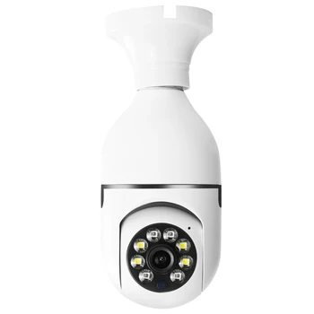 5G WIFI, камера за smart home 1080P двупосочна аудио видео наблюдение в закрито Защита на сигурността на Безжична камера с крушка E27 5G WIFI, камера за smart home 1080P двупосочна аудио видео наблюдение в закрито Защита на сигурността на Безжична камера с крушка E27 4