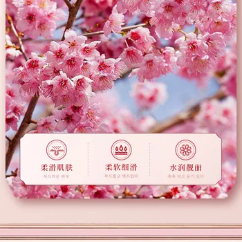 Комплект за грижа за кожата Cherry Blossom 